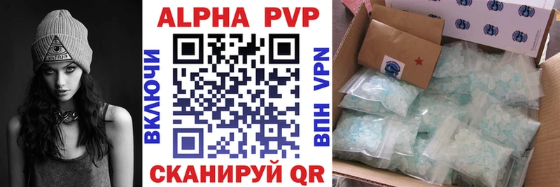 A PVP Crystall  Семилуки 