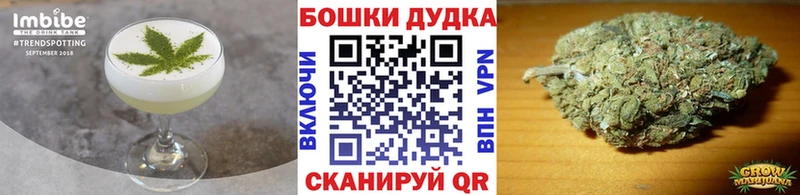 Еда ТГК конопля Семилуки