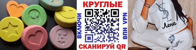 blacksprut ССЫЛКА  Семилуки  Ecstasy 99% 