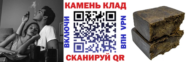 ГАШ Cannabis  Семилуки 
