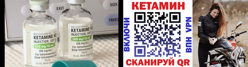наркотики  Семилуки  Кетамин ketamine 