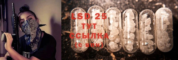 эйфоретик Армянск