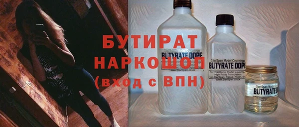 COCAINE Аркадак