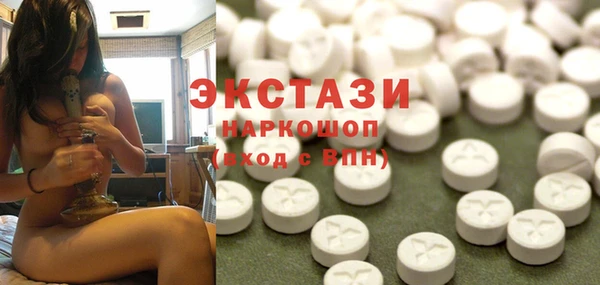 эйфоретик Армянск