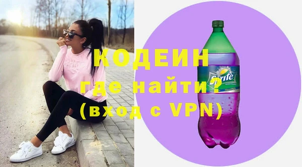 эйфоретик Армянск