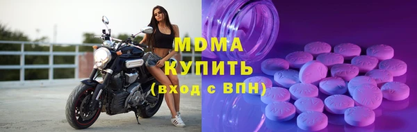 эйфоретик Армянск