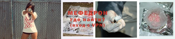 COCAINE Аркадак