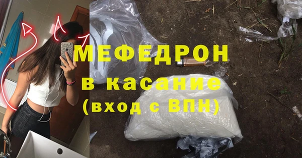 COCAINE Аркадак