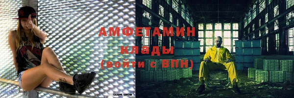 эйфоретик Армянск