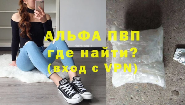 эйфоретик Армянск