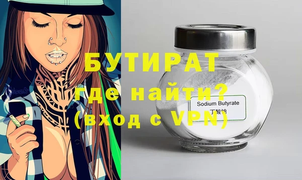 эйфоретик Армянск