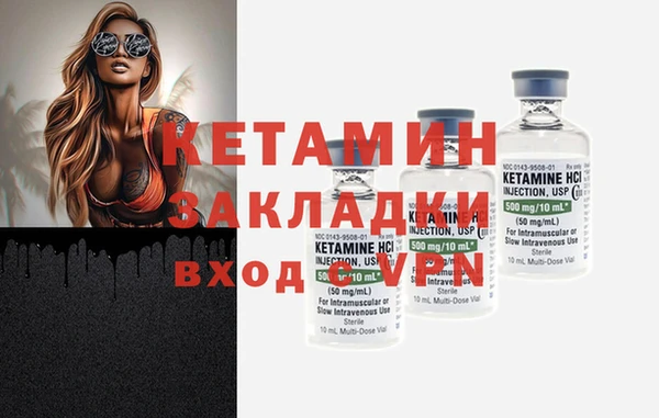 COCAINE Аркадак
