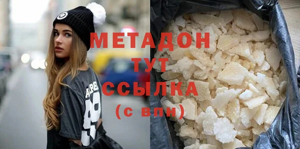 молекула духа Арсеньев