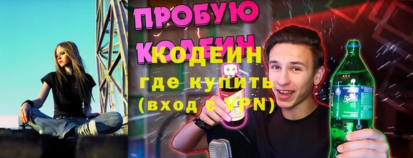 эйфоретик Армянск