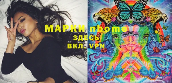 эйфоретик Армянск