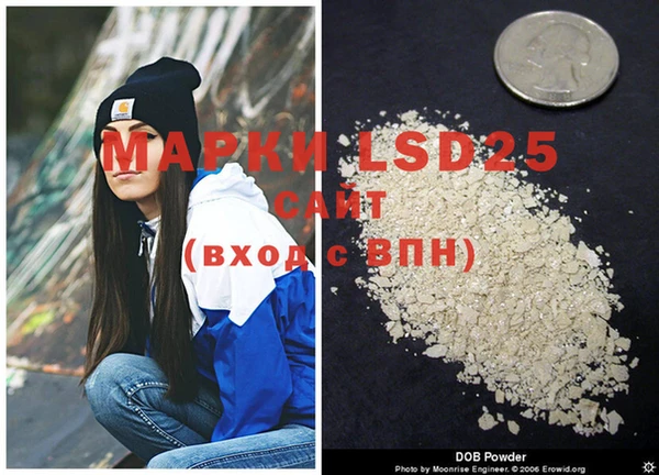 COCAINE Аркадак