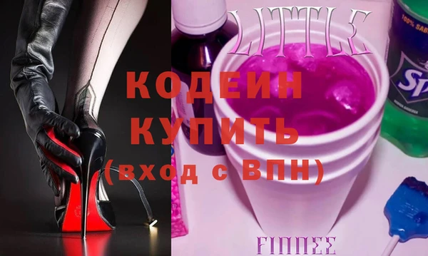 эйфоретик Армянск