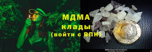 эйфоретик Армянск