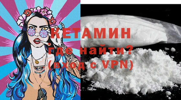 COCAINE Аркадак