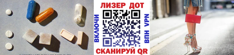 сколько стоит Семилуки LSD-25 экстази кислота