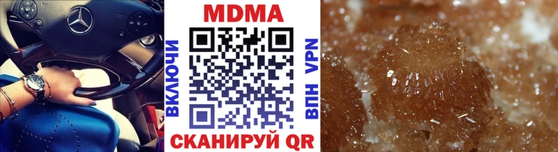 MDMA Molly  Семилуки 
