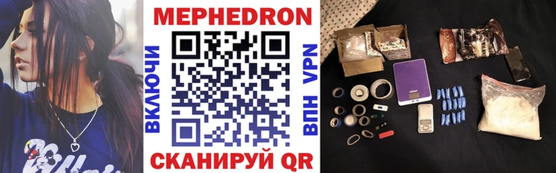 МЕФ VHQ  Семилуки 