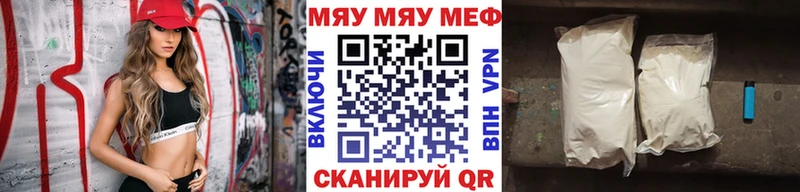 Меф  Семилуки