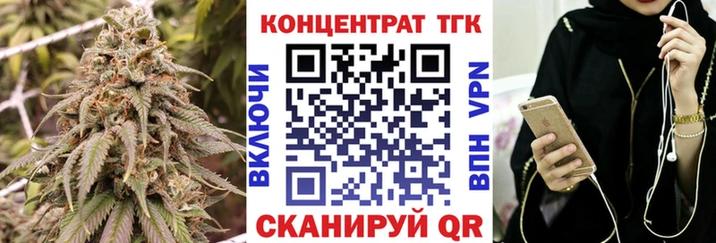 Дистиллят ТГК гашишное масло Семилуки